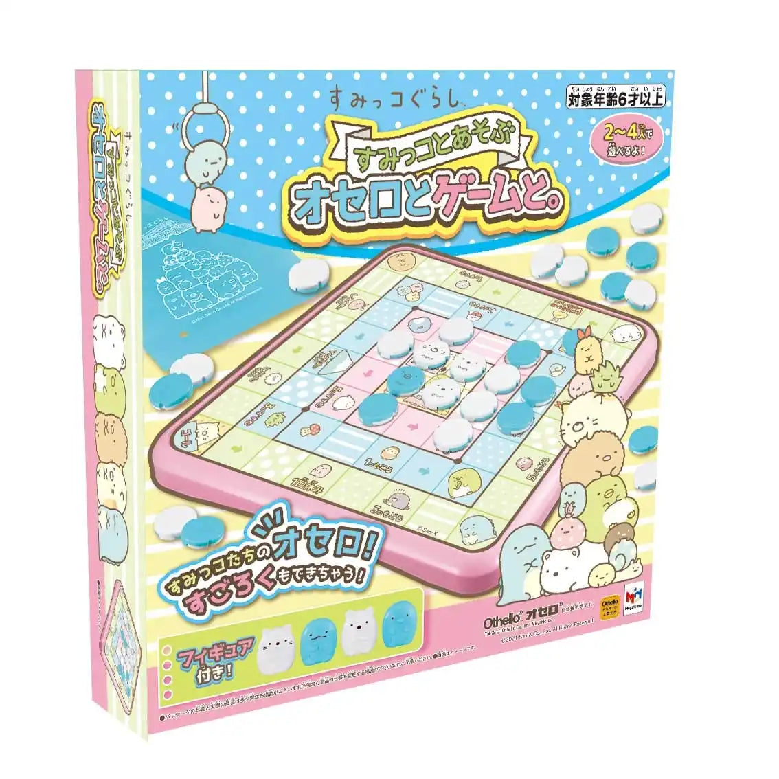 Megahouse Othello & Games for 2-4 Players Ages 6+- Japan Figure Store - #1 Bring To You The Best Japanese Goods