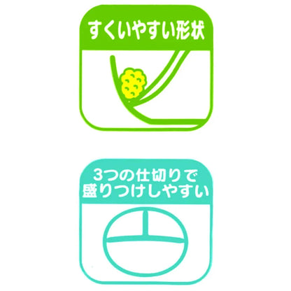 Skater Pokemon Pocket Monsters Silver Ion Antibacterial Lunch Plate Made in Japan- Japan Figure Store - #1 Bring To You The Best Japanese Goods
