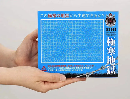 BEVERLY Jigsaw Puzzle S73-611 All Blue Jigsaw The Hell Puzzle 300 S-Pieces- Japan Figure Store - #1 Bring To You The Best Japanese Goods