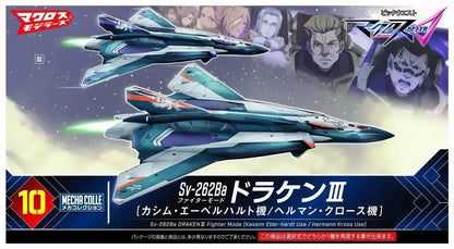 Bandai Mecha Colle Sv-262ba Draken Iii Fighter Kassim / Hermann Use Model Kit- Japan Figure Store - #1 Bring To You The Best Japanese Goods