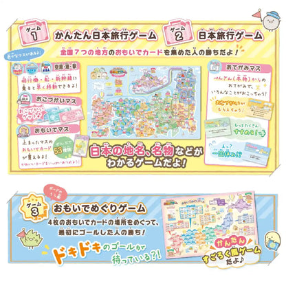 Epoch Sumikko Gurashi Japan Travel Game for Ages 5+ 2-5 Players Certified