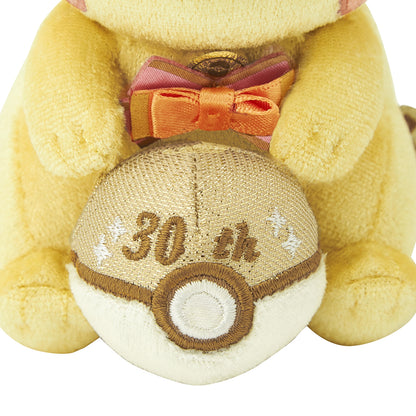 Pokemon Center Shiny! Pikachu 30th Anniversary Plush Mascot Keychain