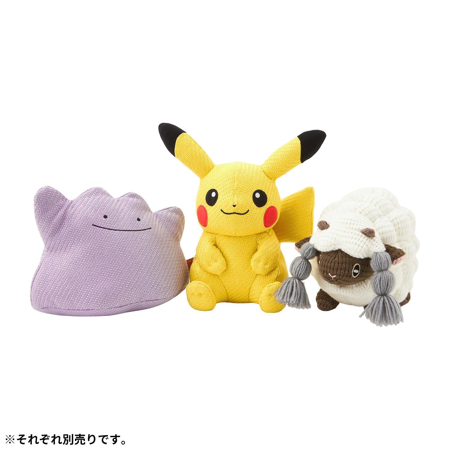 ぬいぐるみ ポケモンフレンズ メタモン