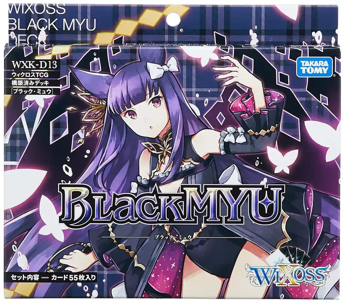 Wicross Wxk-D13 Tcg Preconstructed Deck Black Mew- Japan Figure Store - #1 Bring To You The Best Japanese Goods