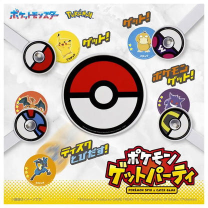 Takara Tomy Pokemon Get Party Toy Set - Catch and Collect Adventure Game