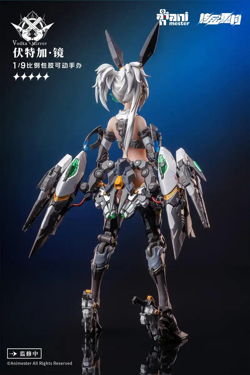 Nuclear Gold Reconstruction Thunderbolt Squad Vodka Mirror 1/9 Animester- Japan Figure Store - #1 Bring To You The Best Japanese Goods