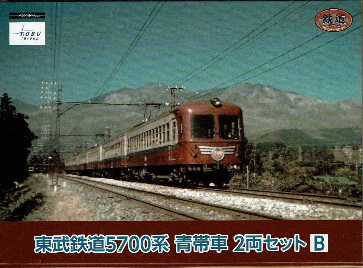 Tomytec Tobu Railway 5700 Series B Set - Blue Belt Car Collection- Japan Figure Store - #1 Bring To You The Best Japanese Goods