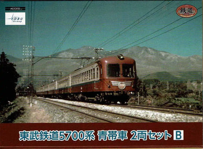 Tomytec Tobu Railway 5700 Series B Set - Blue Belt Car Collection- Japan Figure Store - #1 Bring To You The Best Japanese Goods
