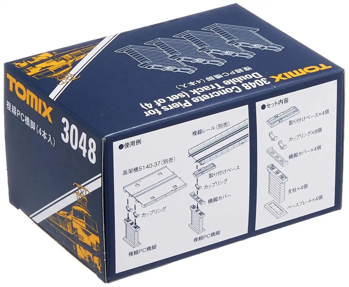 Tomytec's Tomix N Gauge 4-Piece Double Track Pc Pier - 3048 Model Railway Supplies- Japan Figure Store - #1 Bring To You The Best Japanese Goods