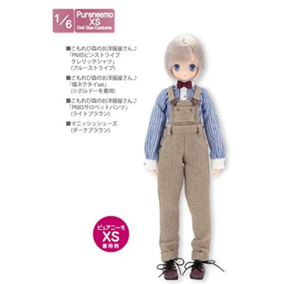 AZONE Alb164-Lbr Clothes Shop In Forest "Pnxs Salopette Pants" Light Brown- Japan Figure Store - #1 Bring To You The Best Japanese Goods