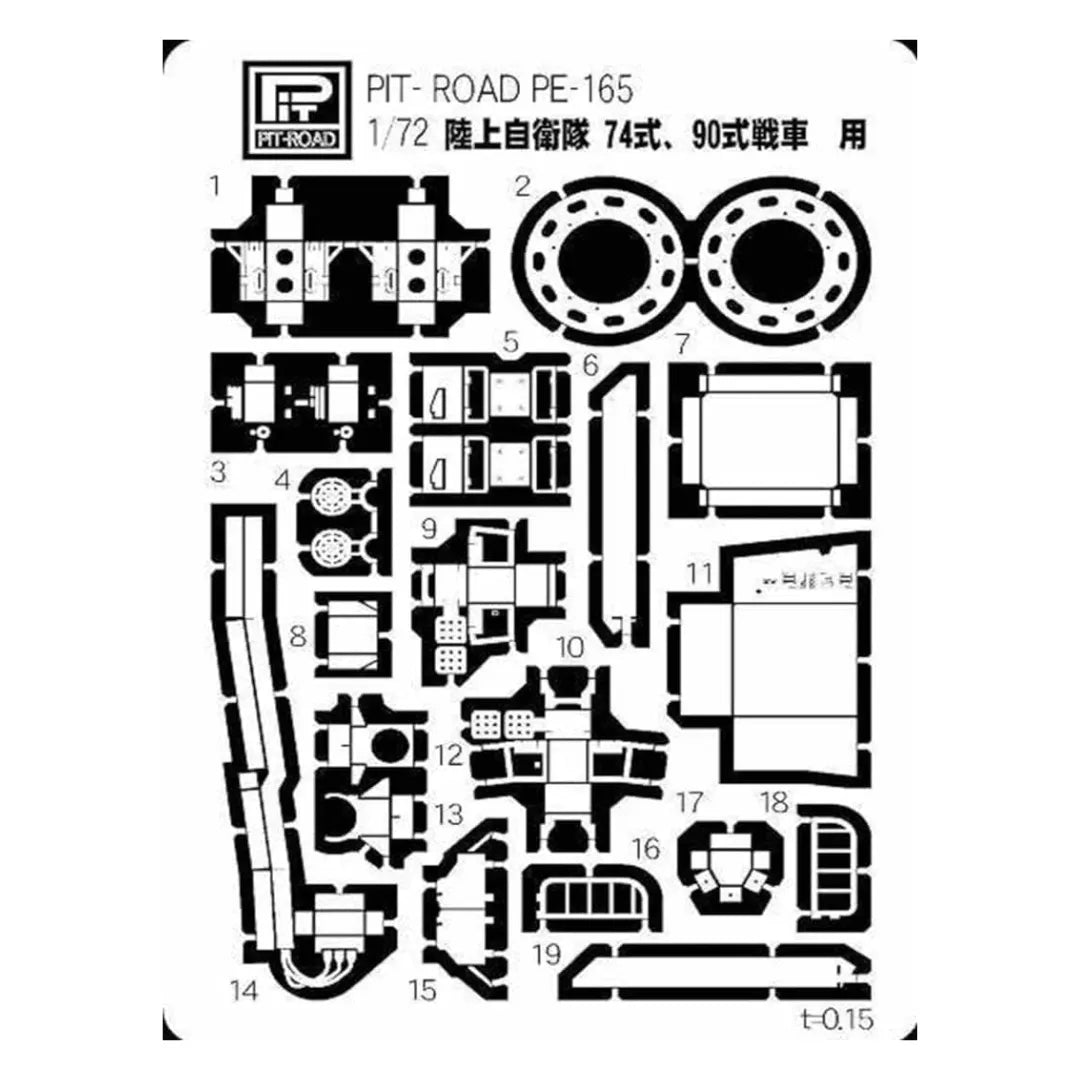 PIT-ROAD Skywave Pe165 Photo-Etched Parts For Jgsdf Type 74/90 Tank 1/700 Scale- Japan Figure Store - #1 Bring To You The Best Japanese Goods