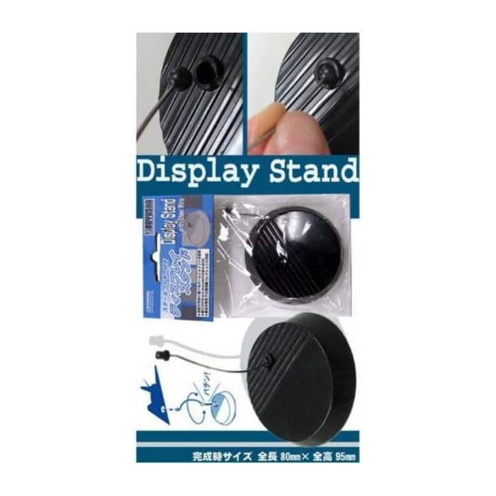 DOYUSHA 401187 Display Stand With Adjustable Steel Wire