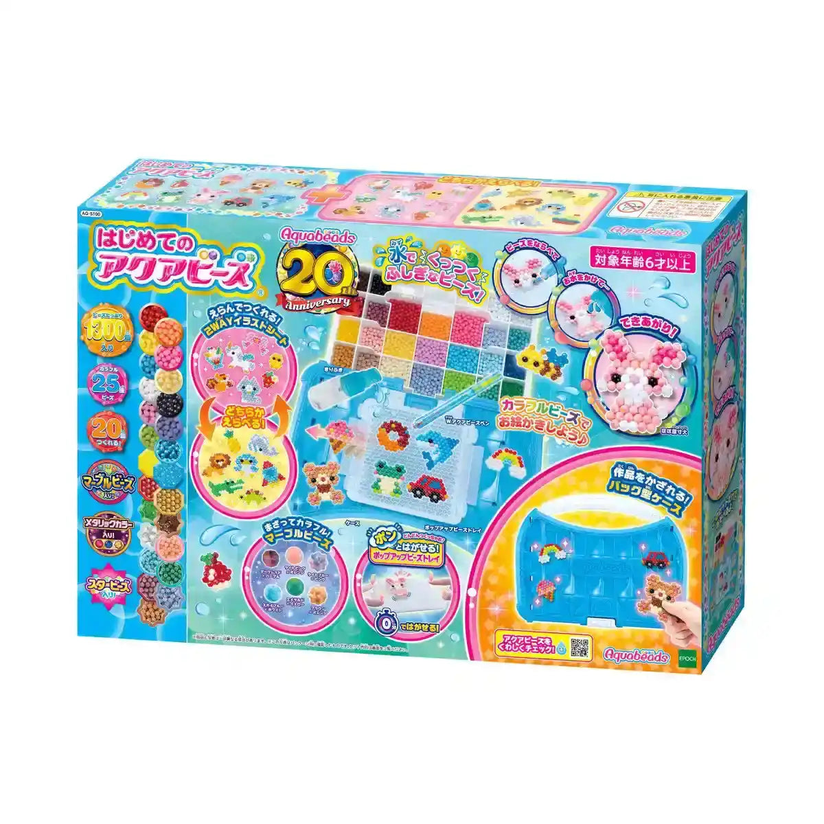 Epoch Aquabeads All-In-One Set Aq-S100 St Mark Certified Ages 6+- Japan Figure Store - #1 Bring To You The Best Japanese Goods