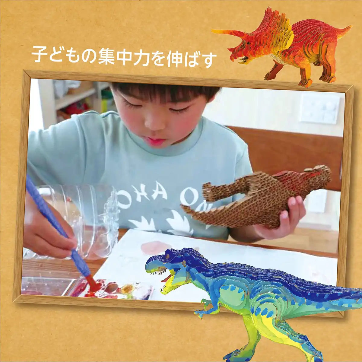 KJC Edison Toy Contamo Paper Craft Mosasaurus L- Japan Figure Store - #1 Bring To You The Best Japanese Goods