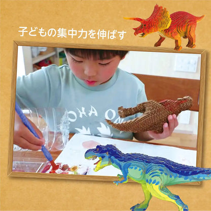 KJC Edison Toy Contamo Paper Craft Mosasaurus L- Japan Figure Store - #1 Bring To You The Best Japanese Goods