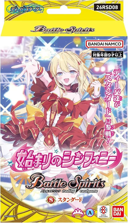Bandai Battle Spirits Diva Starter Beginning Symphony [26RSD08] Deck
