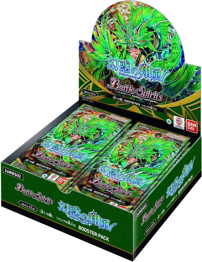 Bandai Battle Spirits Booster Pack Box of 18 Pack