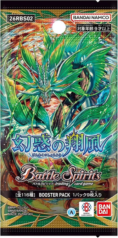 Bandai Battle Spirits Booster Pack Box of 18 Pack