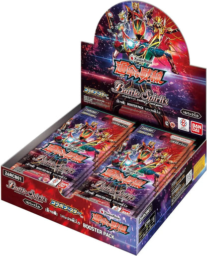 Bandai Battle Spirits Collaboration Booster Card Game