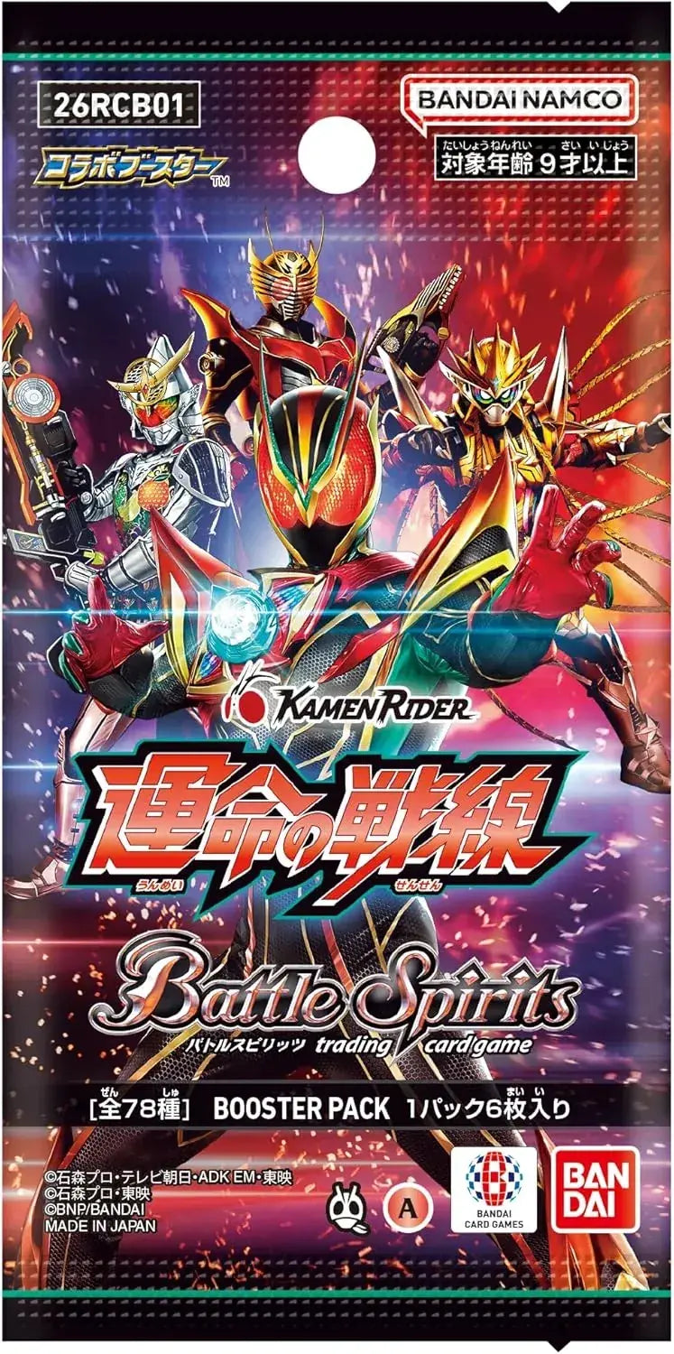 Bandai Battle Spirits Collaboration Booster Card Game