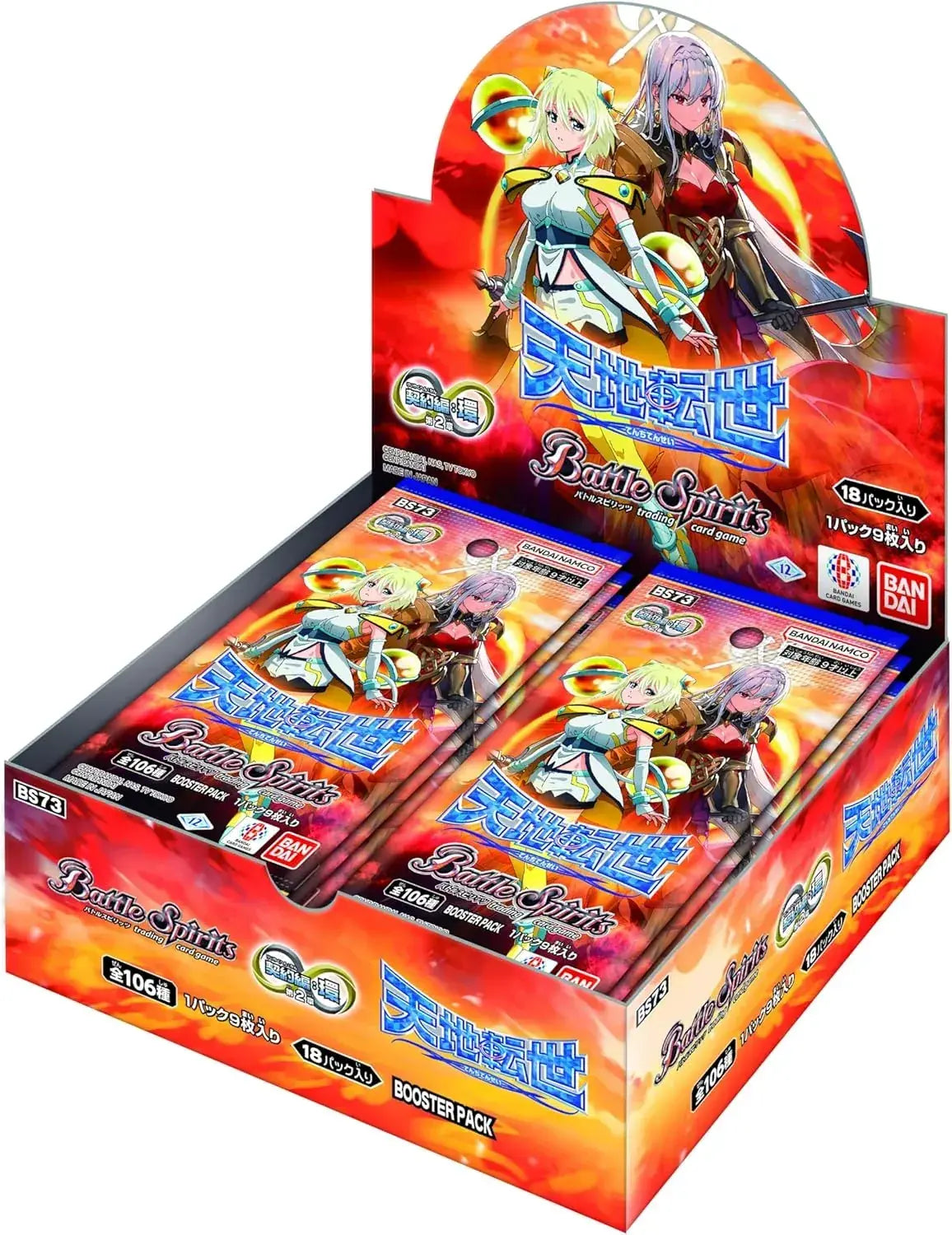 Bandai Battle Spirits Covenant Edition Booster Pack Box