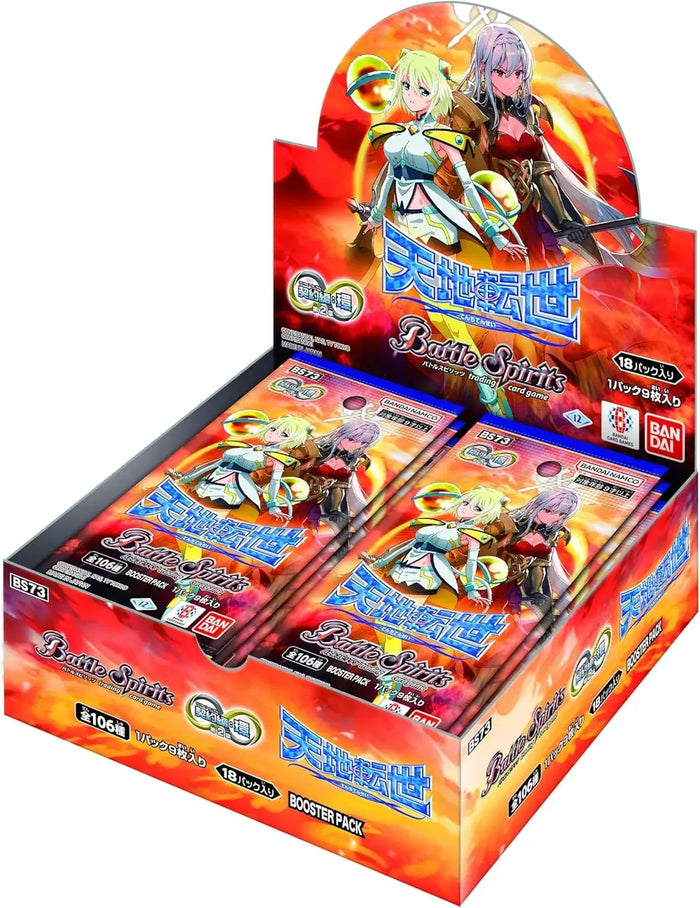 Bandai Battle Spirits Covenant Edition Booster Pack Box