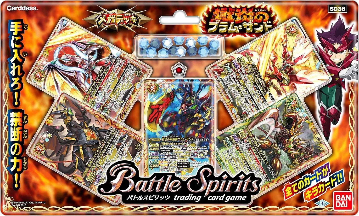 Bandai Battle Spirits Mega Deck Bram Zand Hell Flame