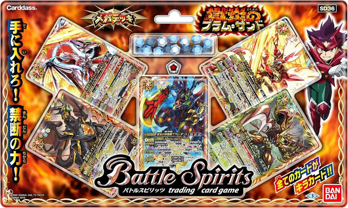 Bandai Battle Spirits Mega Deck Bram Zand Hell Flame