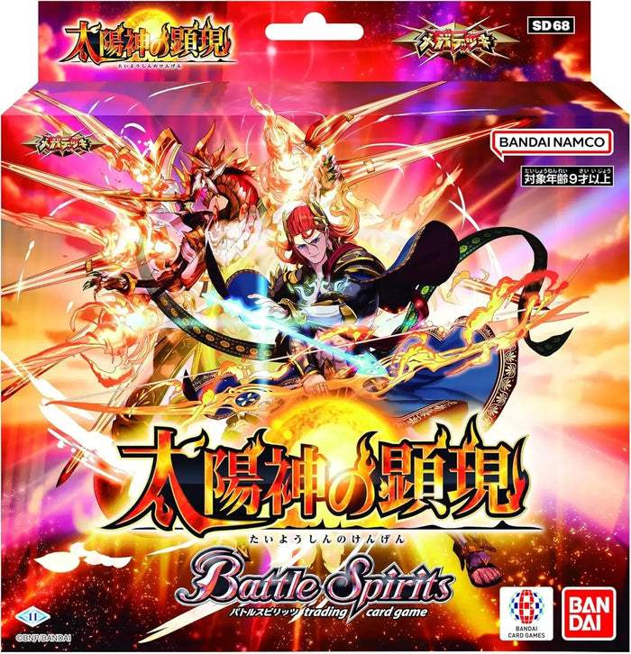 Bandai Battle Spirits Mega Deck Solar Deity Manifestation SD68