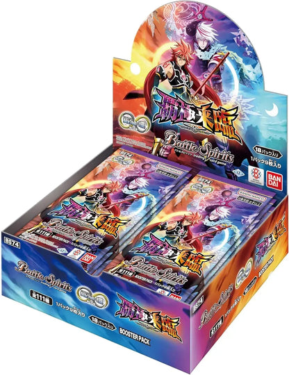 Bandai Battle Spirits Saga Circle Volume 3 Booster Pack