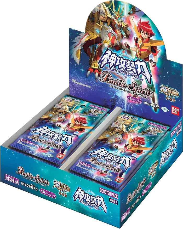 Bandai Battle Spirits Shokorin Hen Chapter 4 Booster Pack