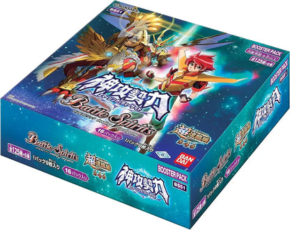 Bandai Battle Spirits Shokorin Hen Chapter 4 Booster Pack