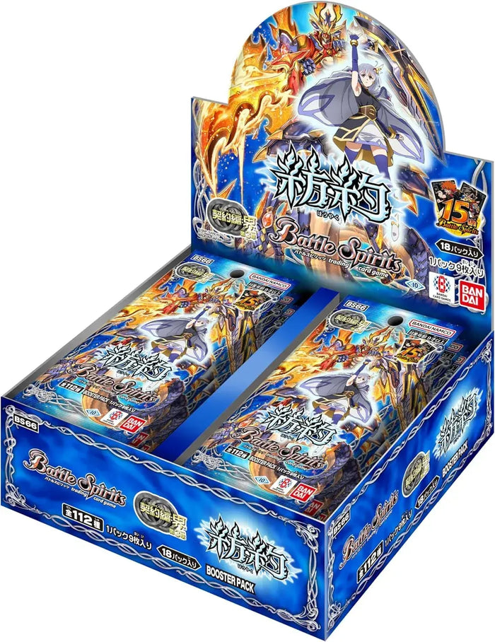 Bandai Battle Spirits World Chapter 3 Booster Pack Box 18 Packs