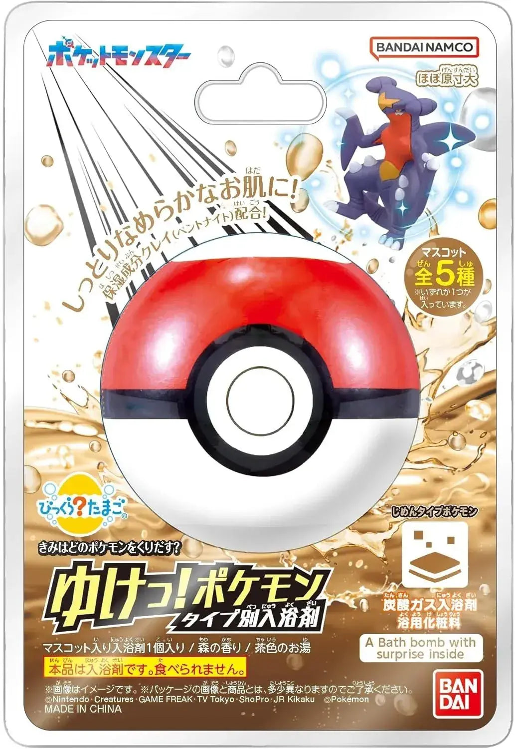 BANDAI Big Egg Yuke Pokemon Bath Agent Jungle Type for Ages 3+