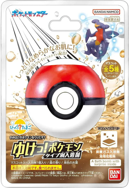 BANDAI Big Egg Yuke Pokemon Bath Agent Jungle Type for Ages 3+