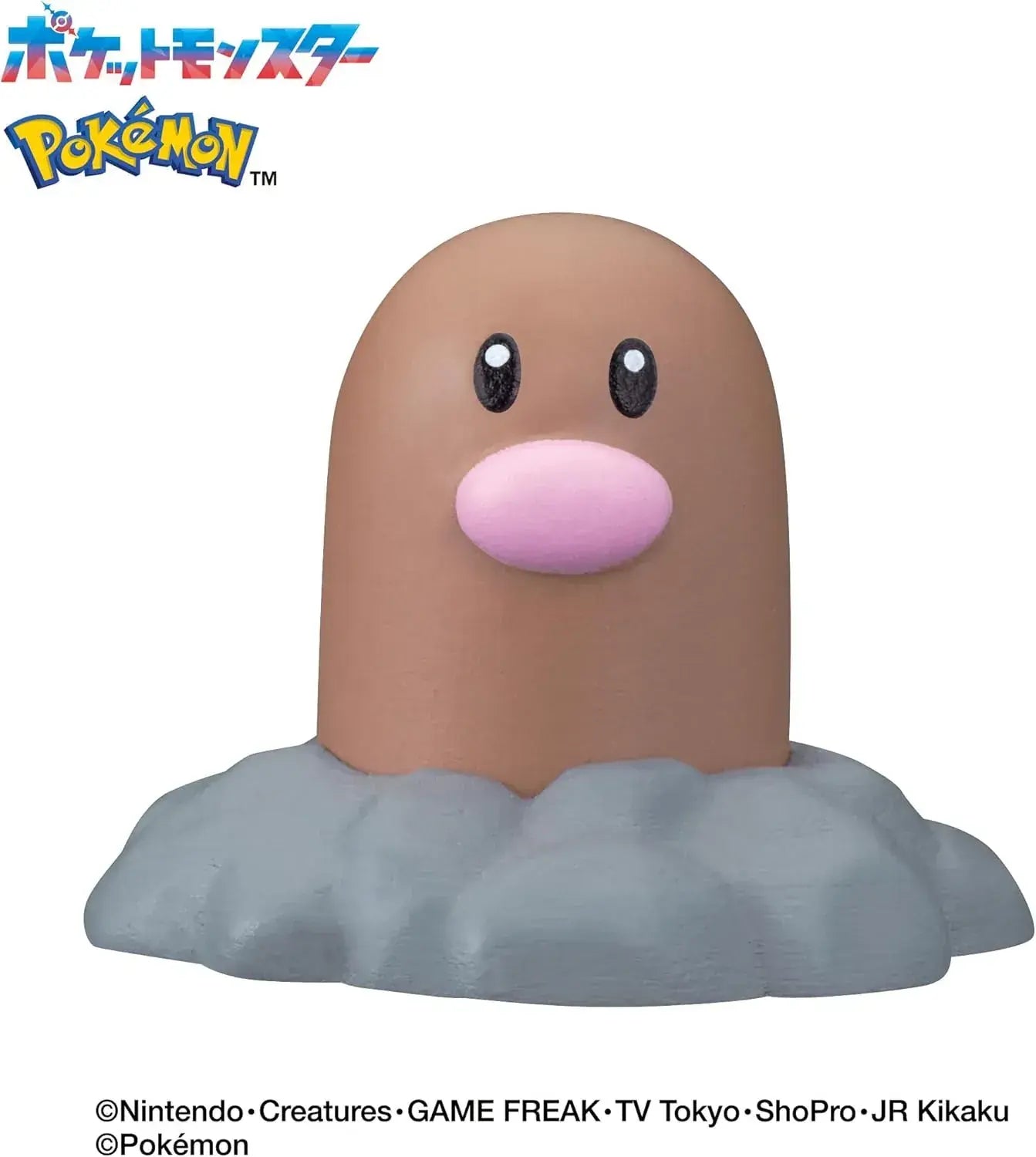 BANDAI Big Egg Yuke Pokemon Bath Agent Jungle Type for Ages 3+