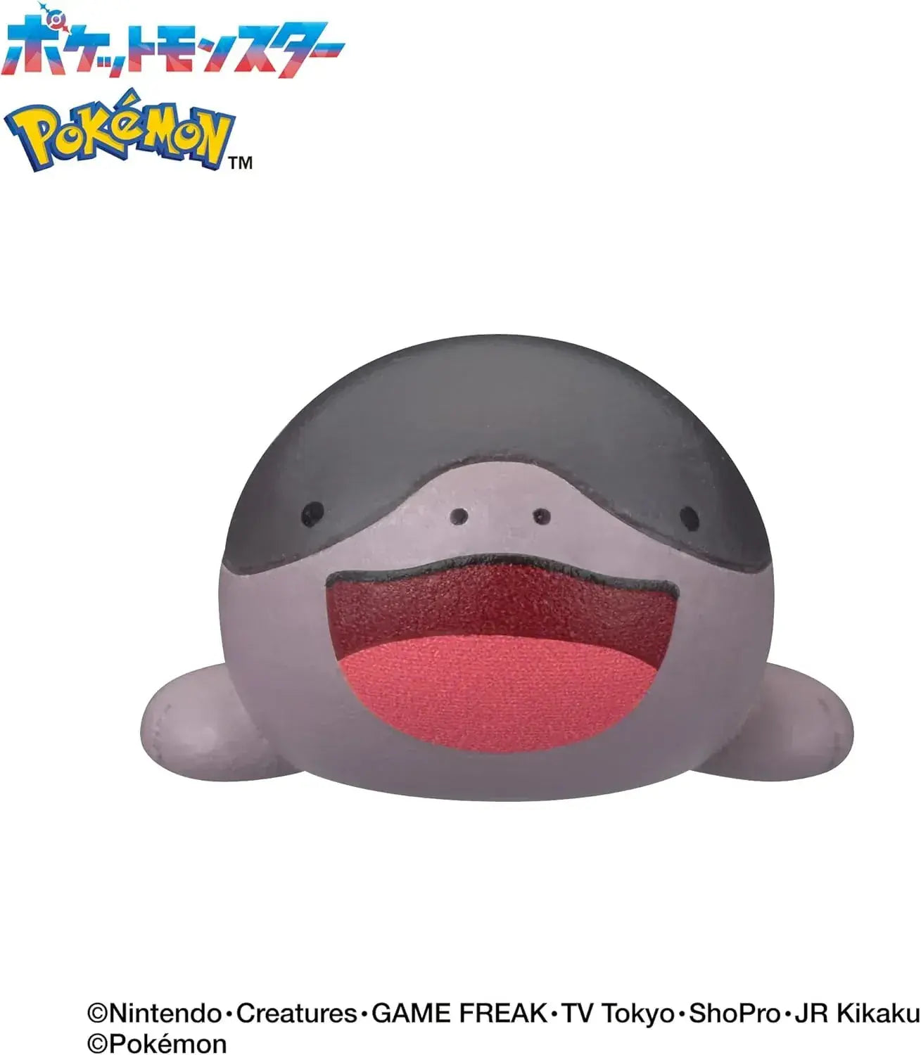 BANDAI Big Egg Yuke Pokemon Bath Agent Jungle Type for Ages 3+