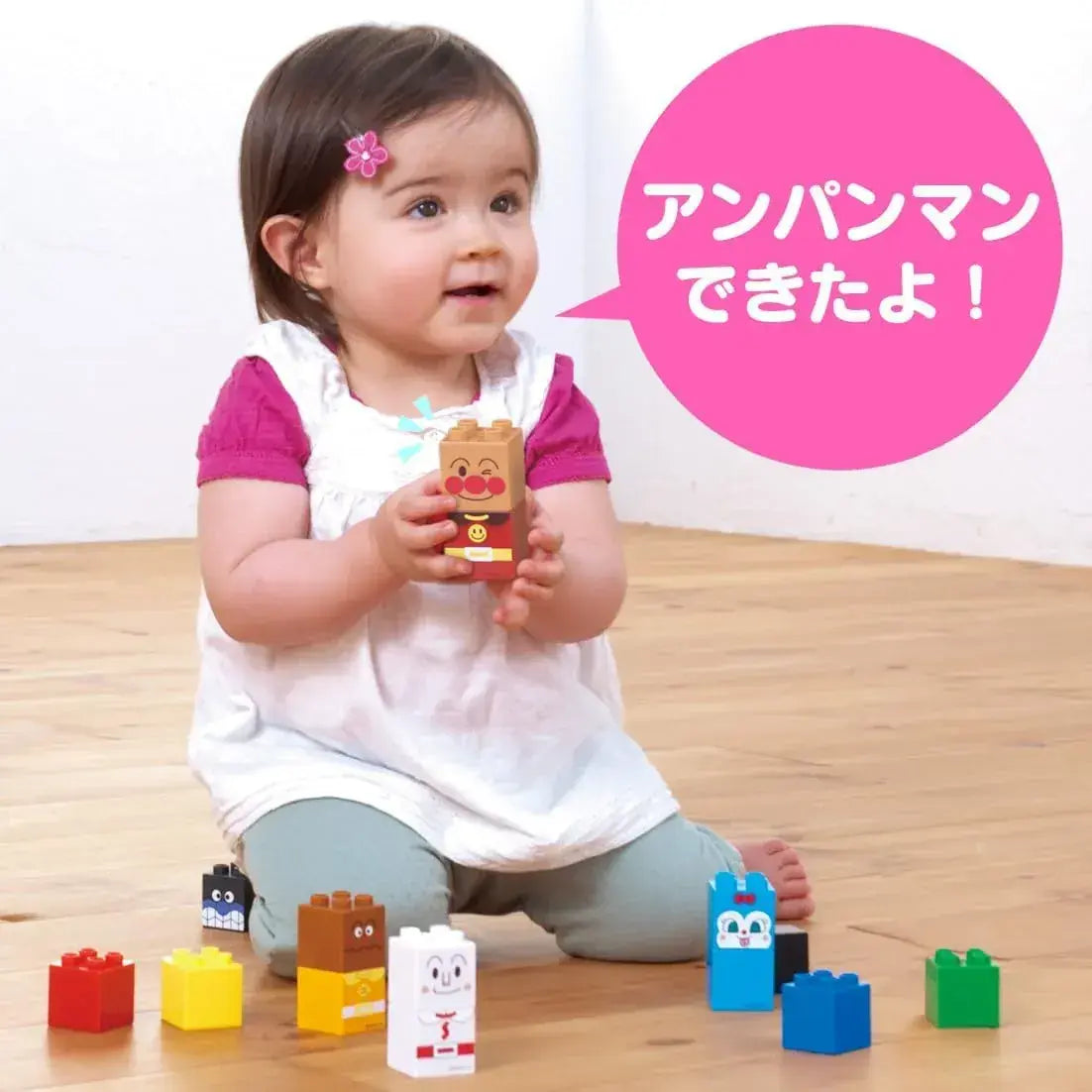 Bandai BlockLabo Anpanman Block Set
