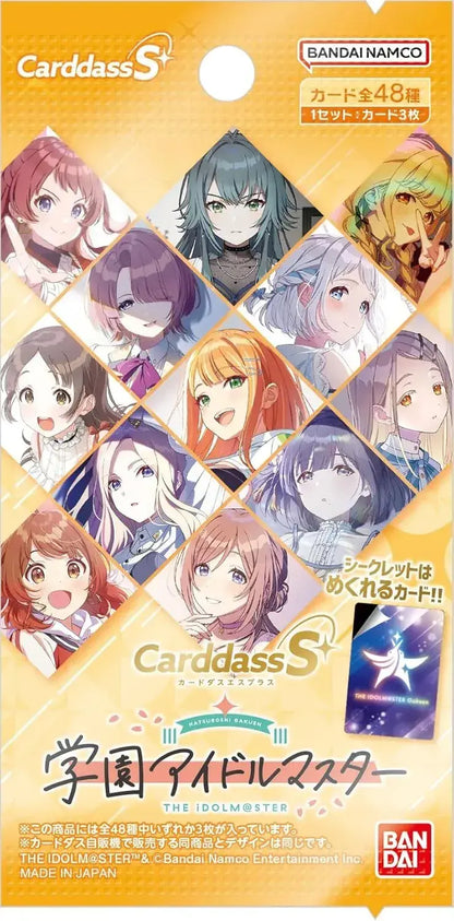Bandai CarddassS School Idolmaster Trading Card Pack Box