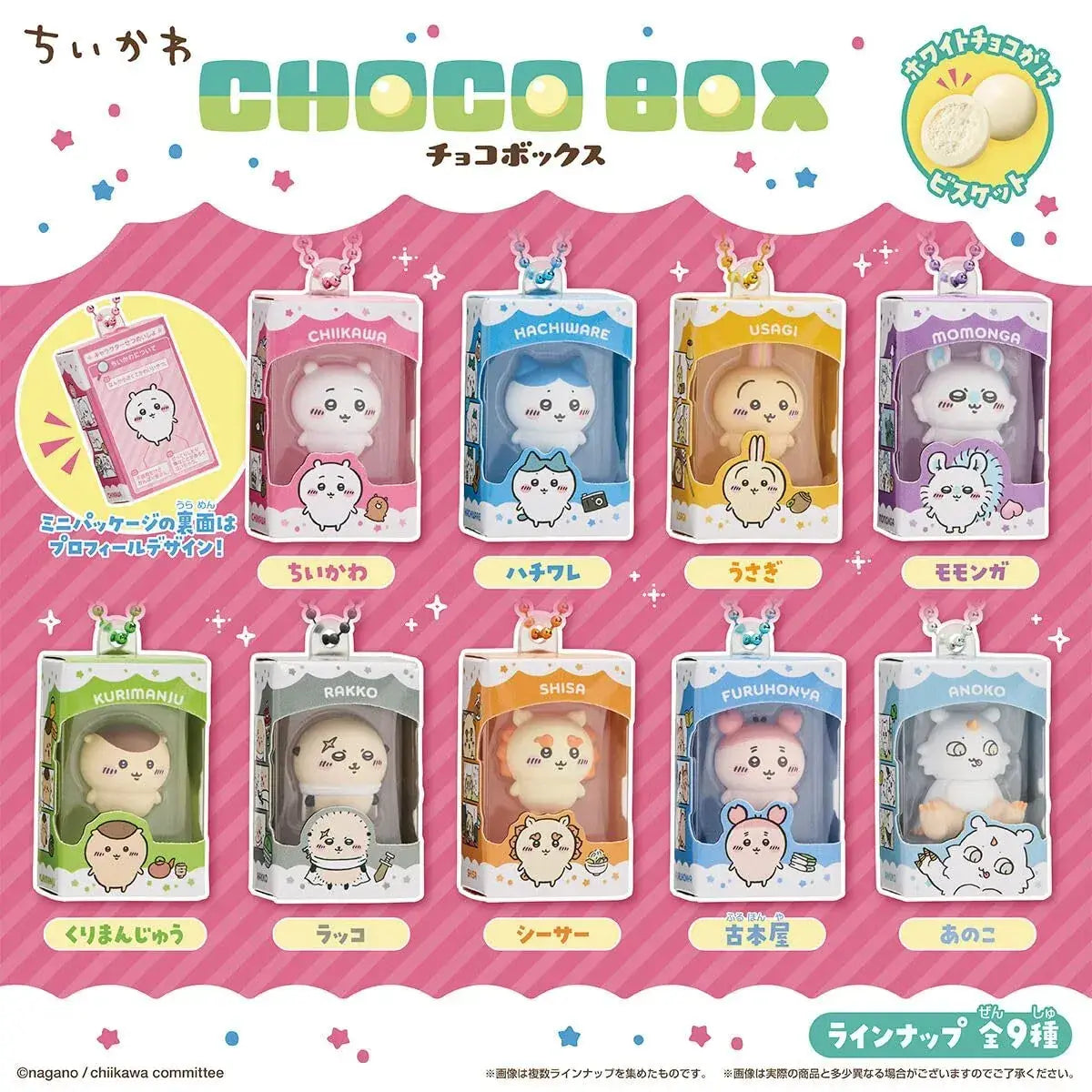 Bandai Chiikawa Choco Box Figure Collection 14 Pack Box Set