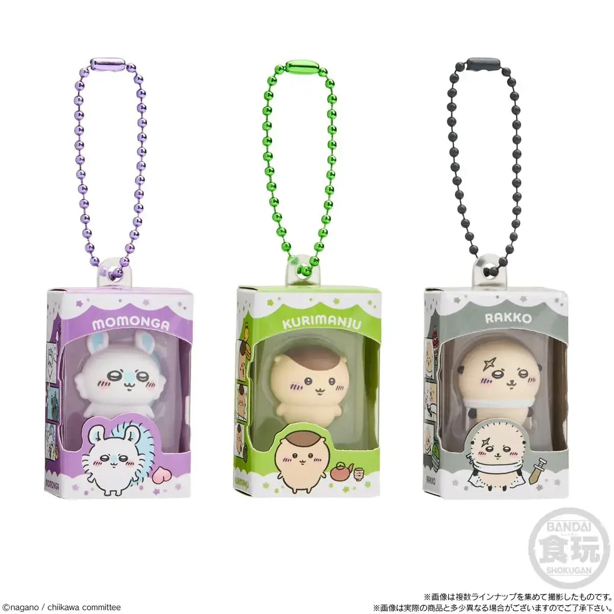 Bandai Chiikawa Choco Box Figure Collection 14 Pack Box Set