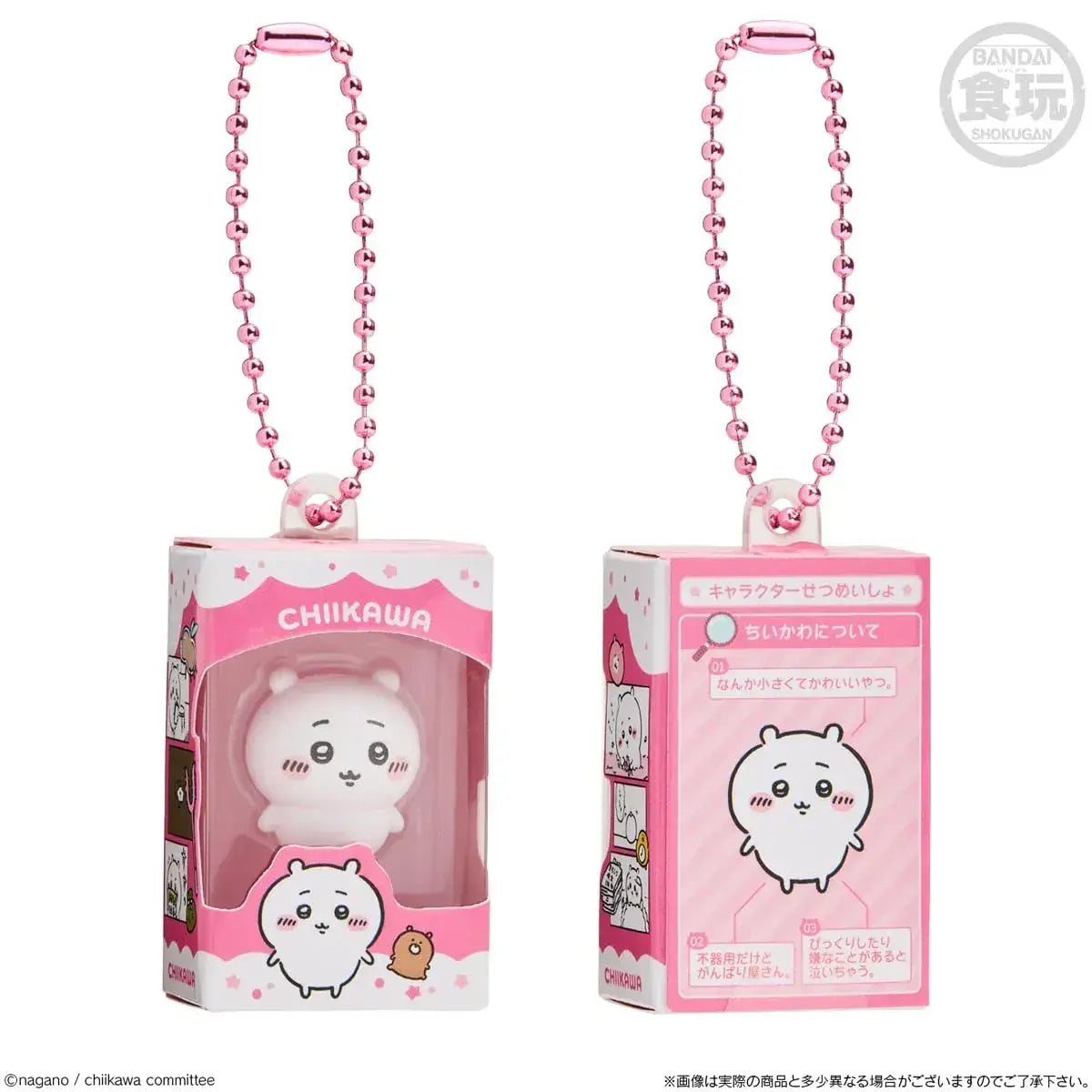 Bandai Chiikawa Choco Box Figure Collection 14 Pack Box Set