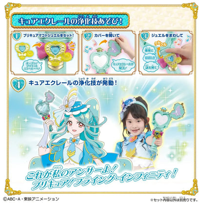 Bandai Detective Precure Jewel Mirror Loupe Cure Eclair Ver