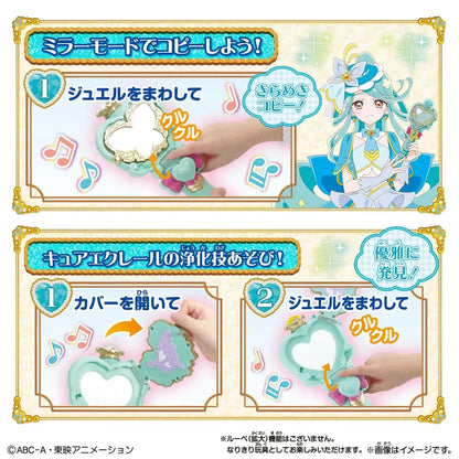 Bandai Detective Precure Jewel Mirror Loupe Cure Eclair Ver