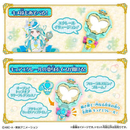 Bandai Detective Precure Jewel Mirror Loupe Cure Eclair Ver
