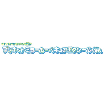 Bandai Detective Precure Jewel Mirror Loupe Cure Eclair Ver
