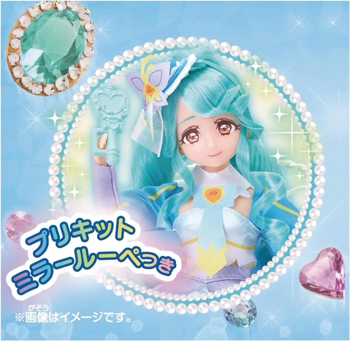 Bandai Detective Pretty Cure Cure Equestria Ages 3 Up
