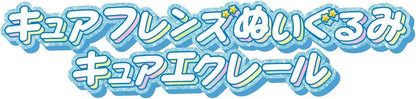 Bandai Detective Pretty Cure Cure Friends Plush Doll