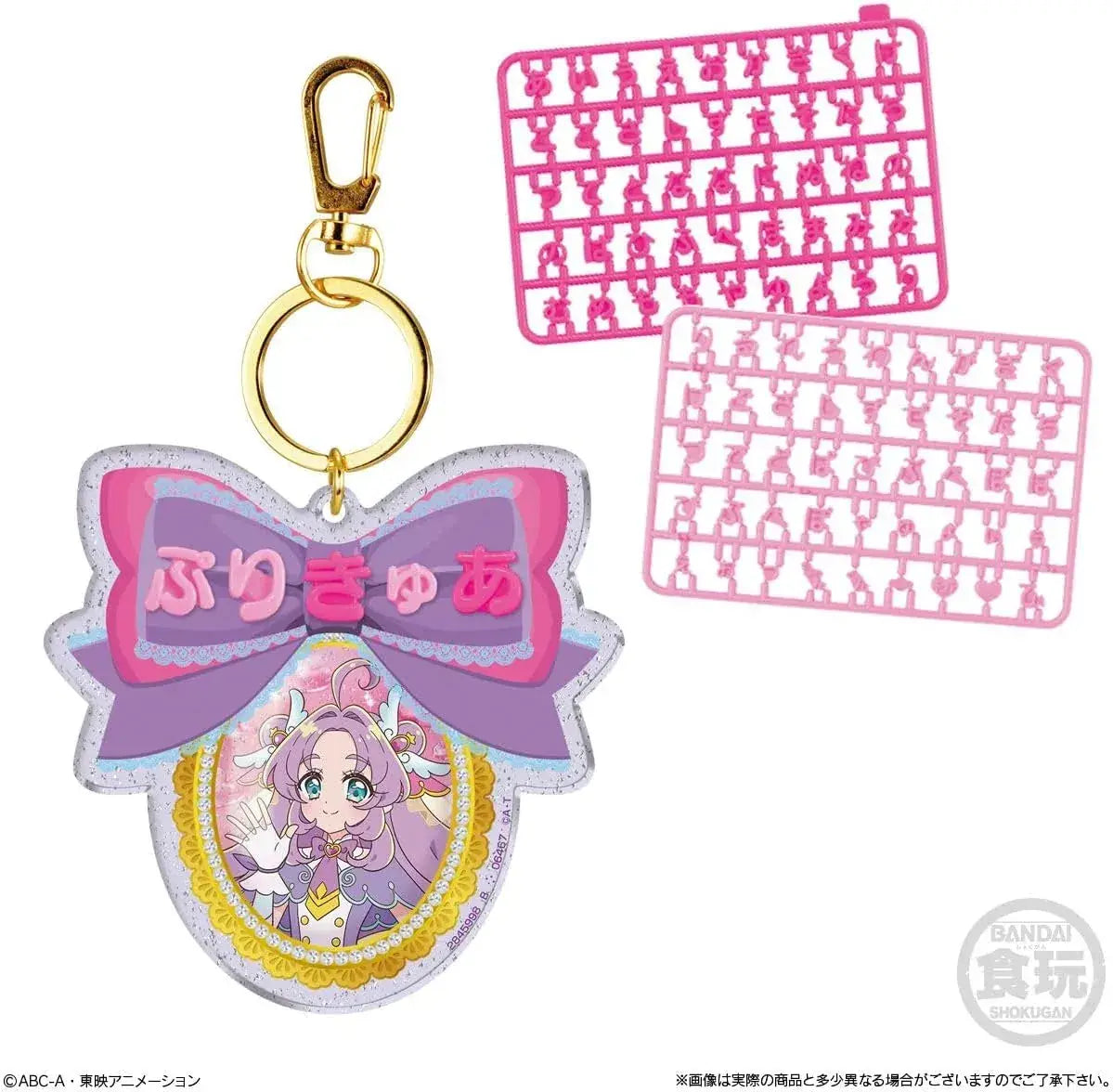 Bandai Detective Pretty Cure Deco Name Candy Toy 12 Piece Box