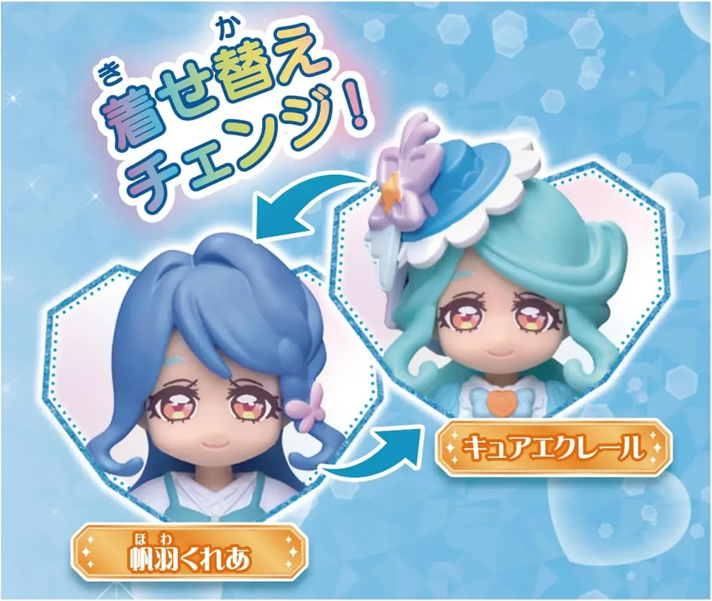 Bandai Detective Pretty Cure Doll Cure Escale Ages 3+